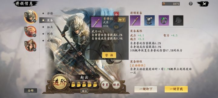 蛮族活动截图