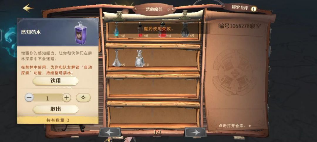 不修复bug? 1