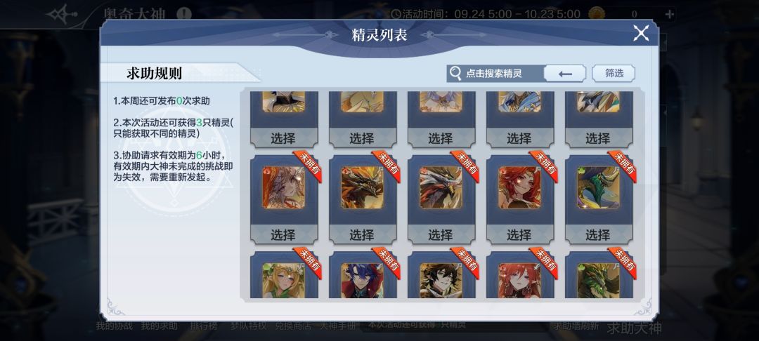 动态图片 3