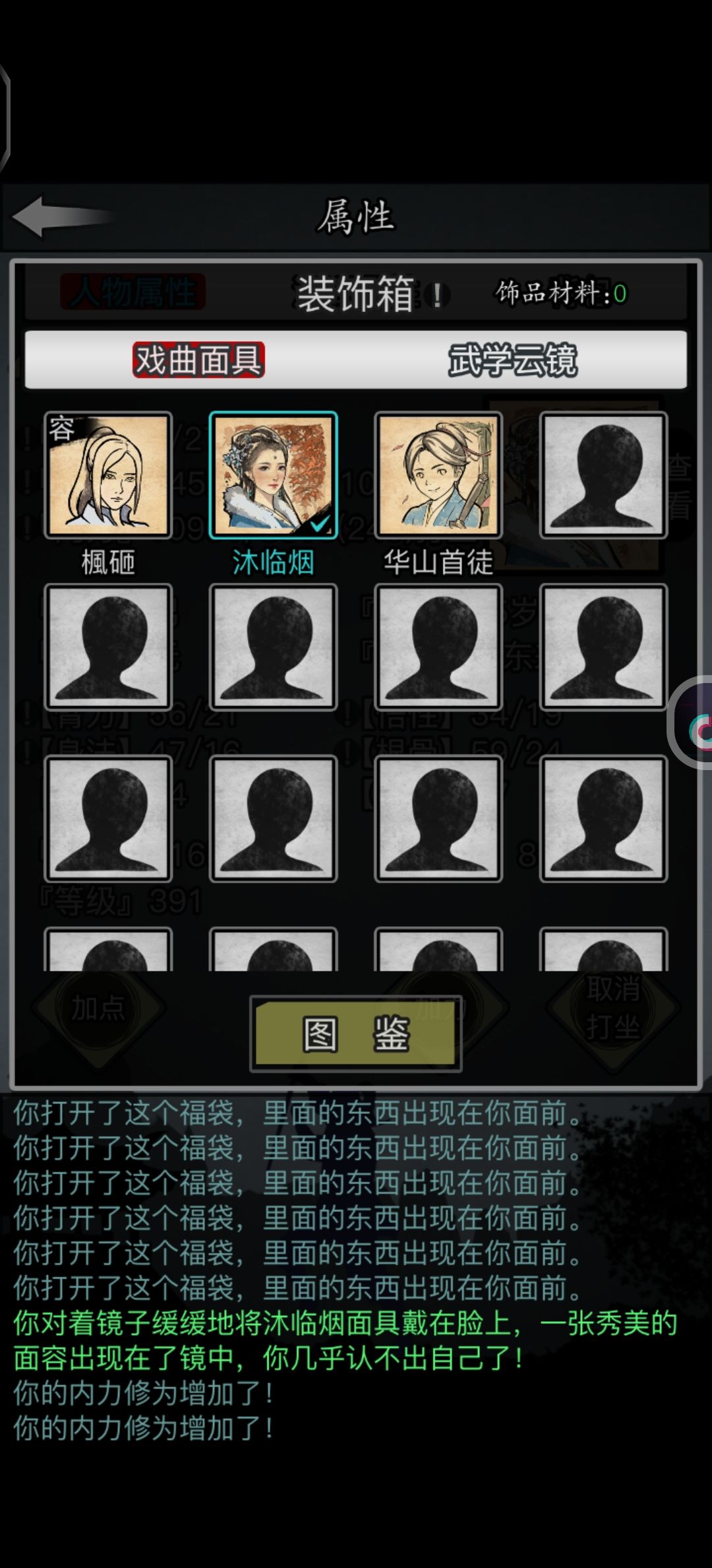 10积分,这个怎么样 1