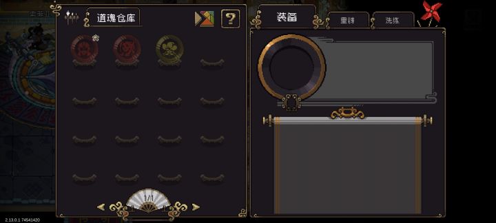 怎样才能把这两个黄的合成红的,两个红的和一个黄的一直都是黄的,合成不出来红的,强迫症不舒服截图