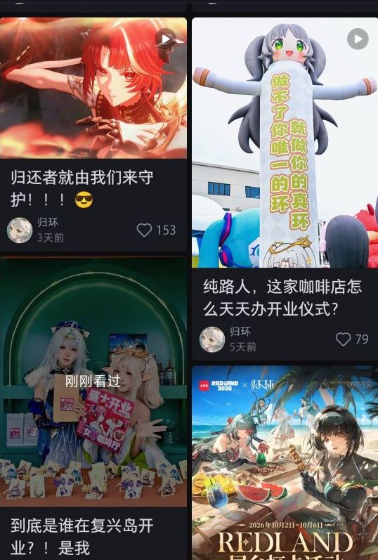 归环平台差别运营引不满,要理解 2