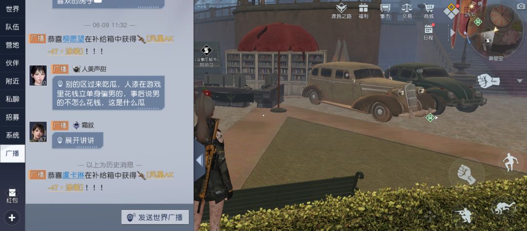 策划进来挨打 2