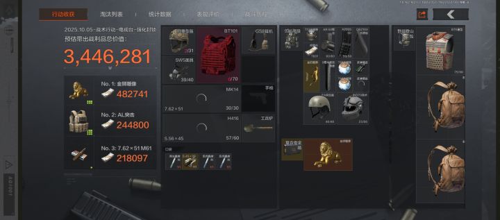 电视台还有更肥的吗截图