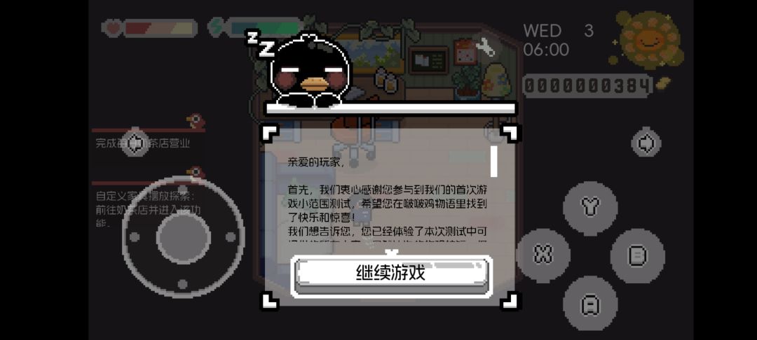 (๑•̌.•̑๑)ˀ̣ˀ̣ 结束了 2