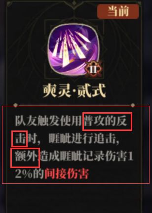 睚眦建议暂时不抽,有严重设计问题(bug?)截图
