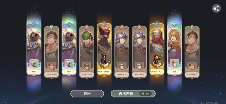 本来准备弃了。。挽留了一手！截图