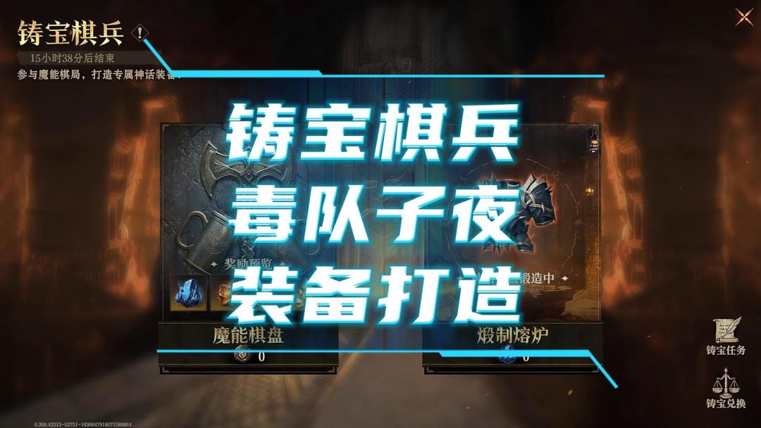 video-4889066