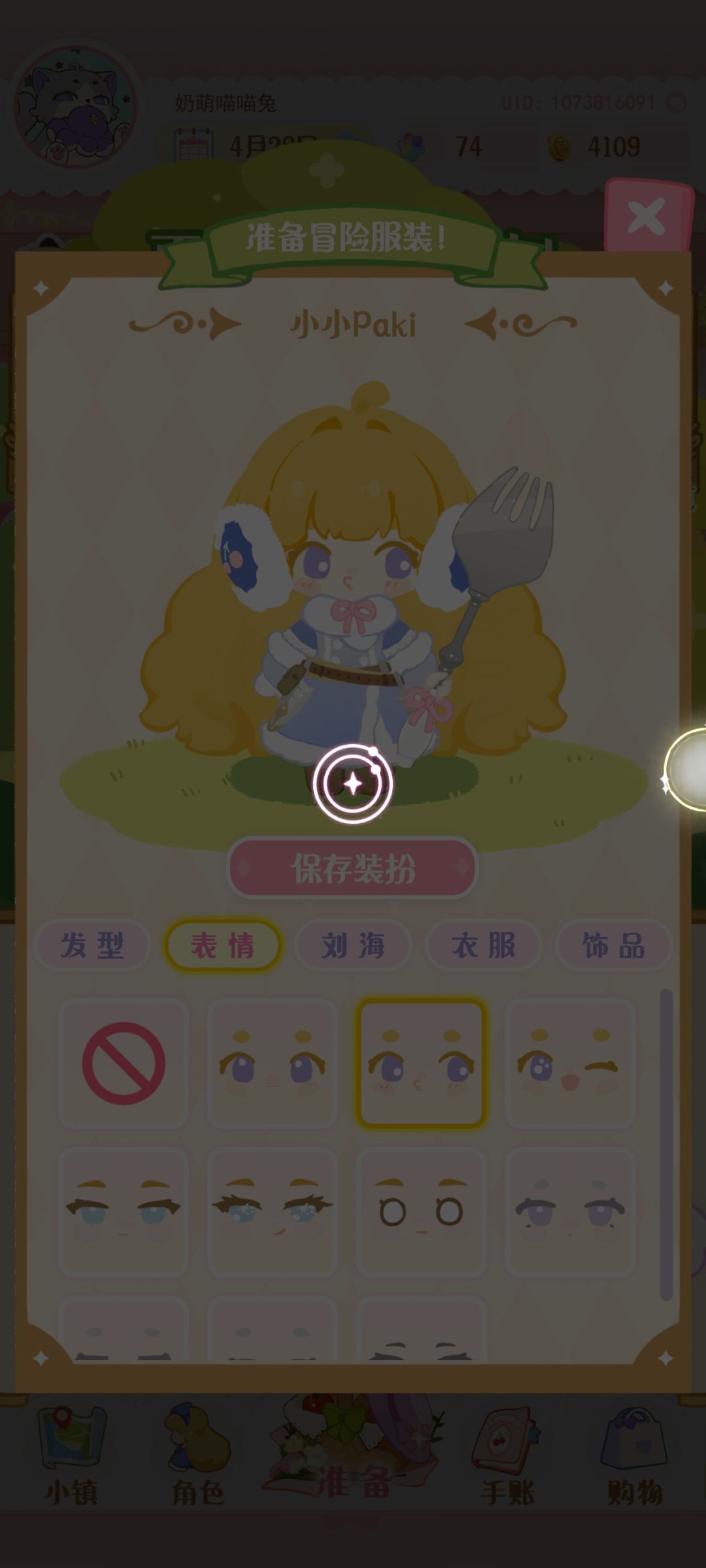退后台重新加载不出来 1