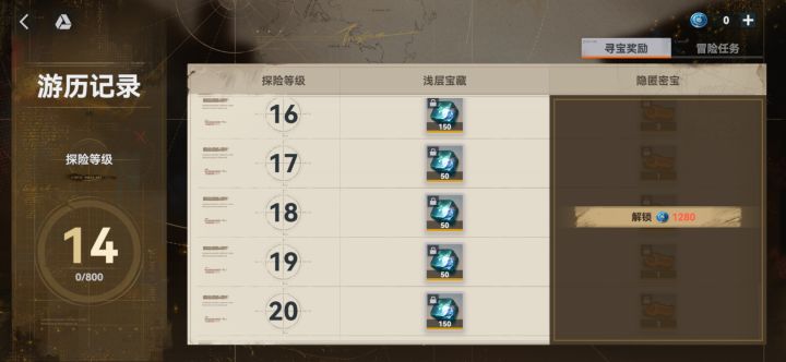 这个是永久吧截图