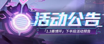 赛博对冲，四月激情不能停！