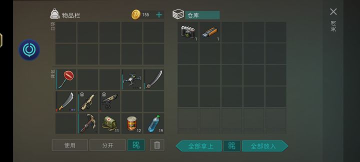 交通枢纽蓝图和定居点材料也有内置cd的吗？有点恶心人啊[表情_捂脸哭]截图