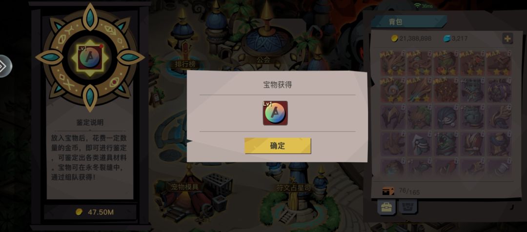 时隔多日,终于开出来新的红玉了 2