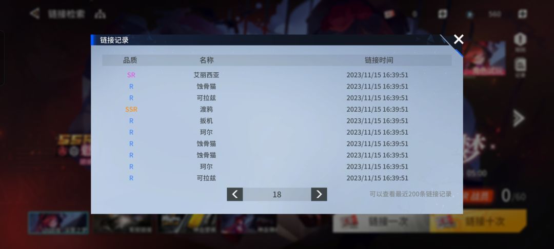 为魁煞肝满 1
