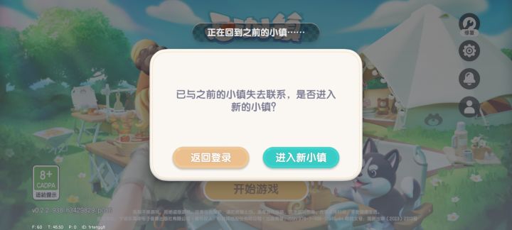 又进不去截图
