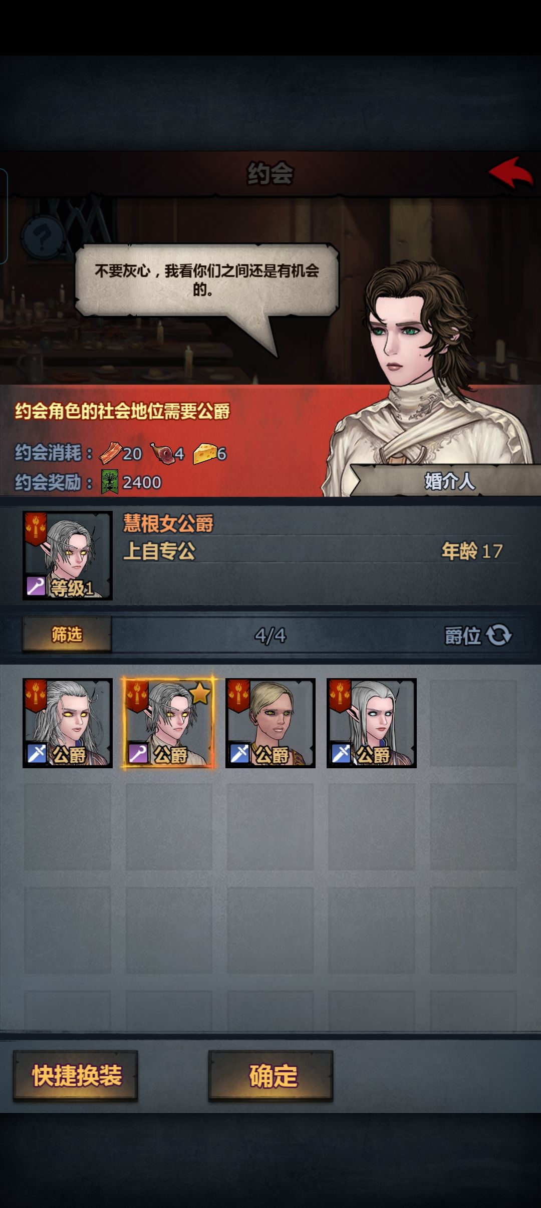 我的上自专也是吃上好的了 2