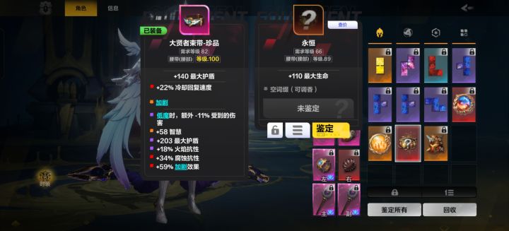 依旧捡完后知后觉截图