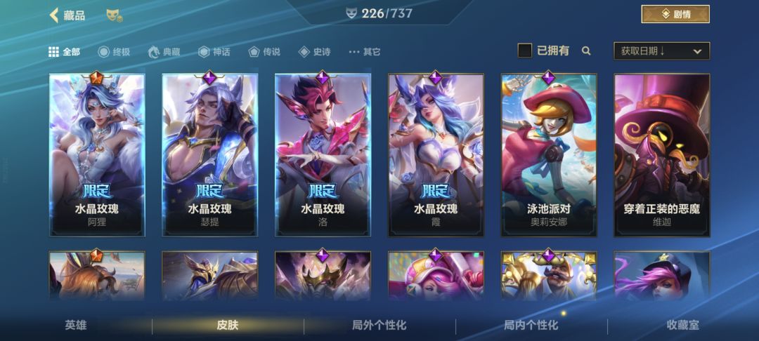 狐狸如果单卖多好 2