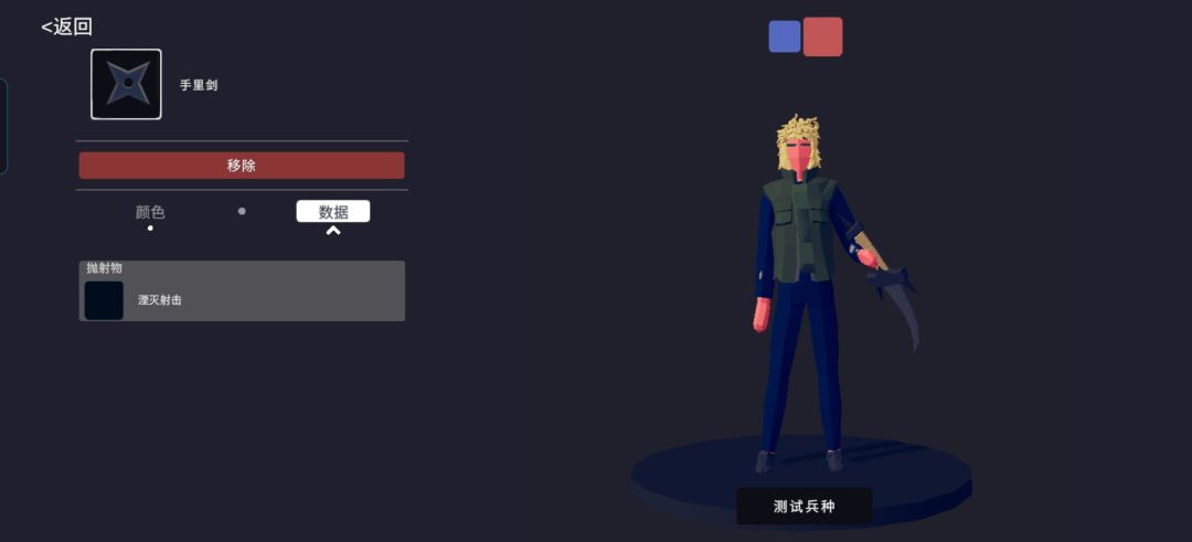 青水 1