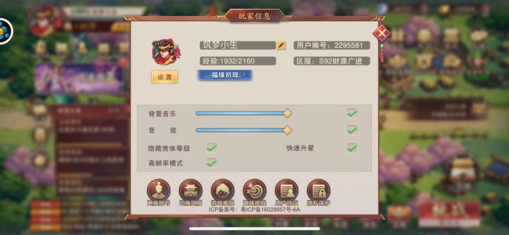 为什么我的这里没有礼包兑换？截图