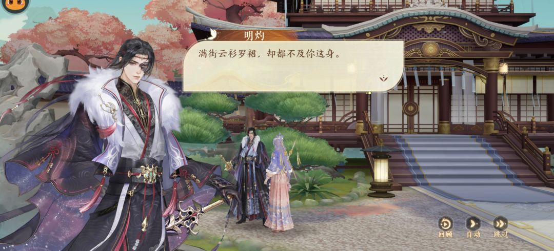 明灼崽子 8