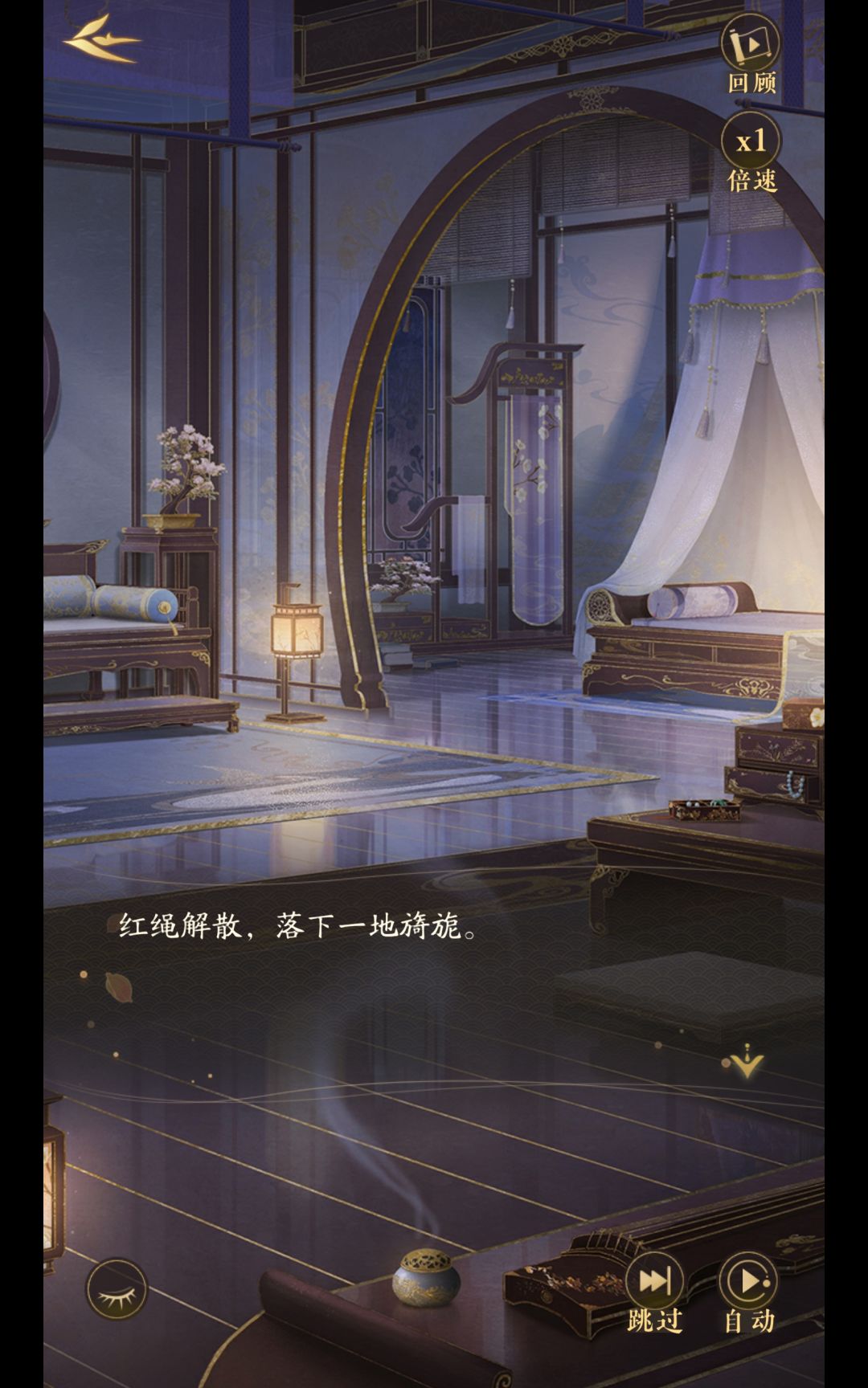 感觉公主是不是ooc了?写文案的人换了吧! 3