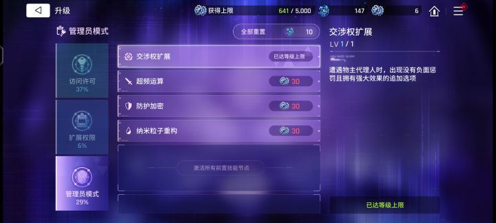 不懂就问截图