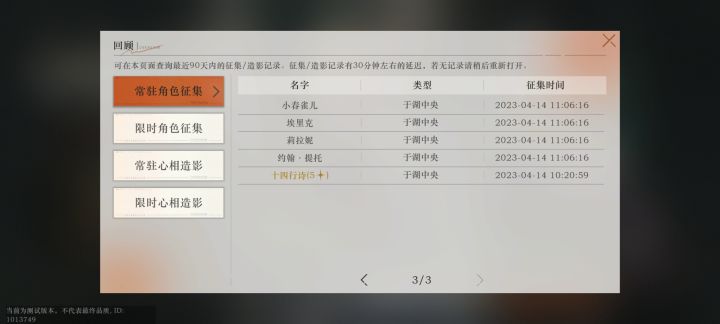 来看看非洲佬的运气截图