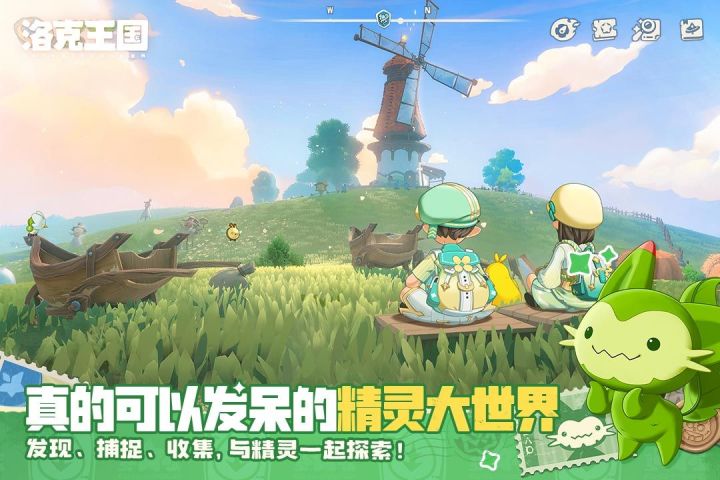 新月鹭有没有人给我抓异色截图