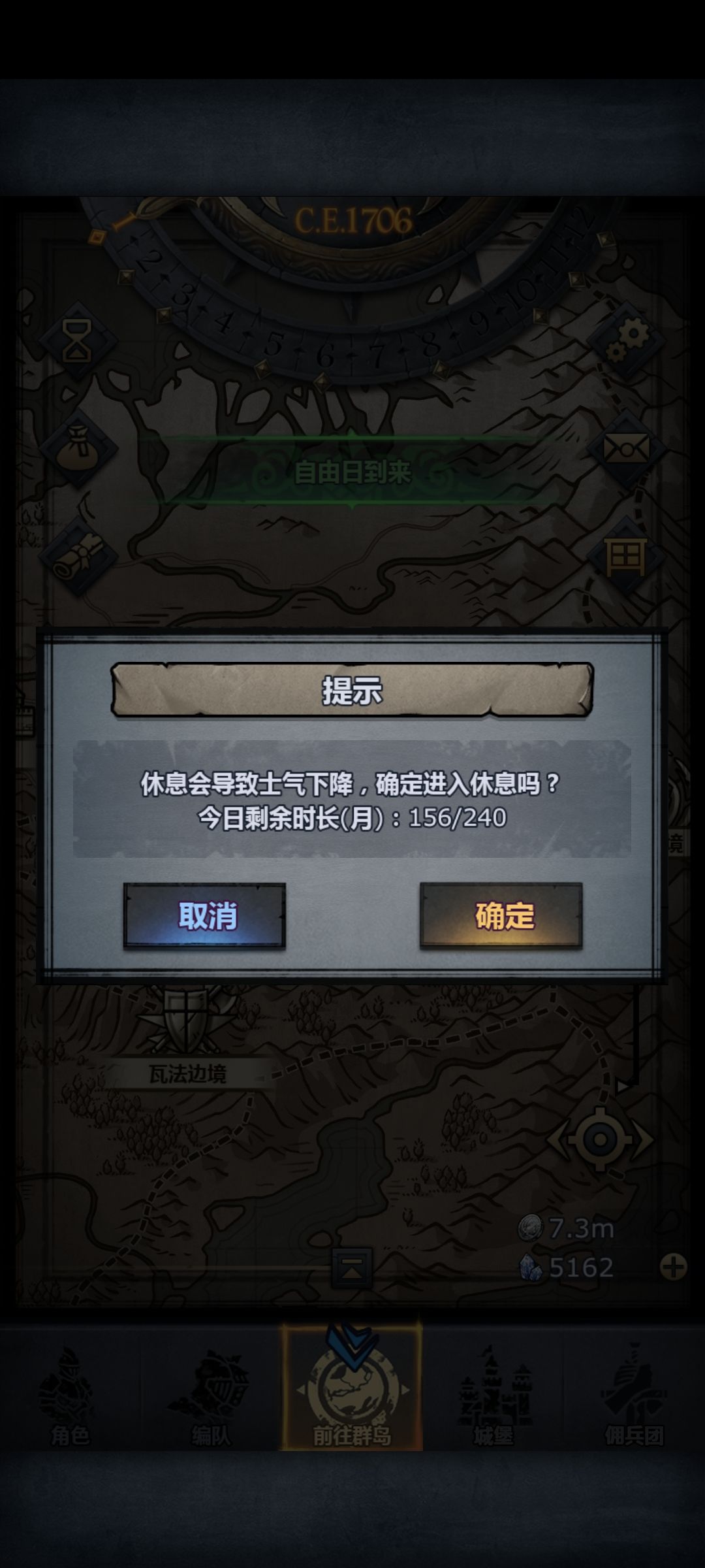 推不动~ 1