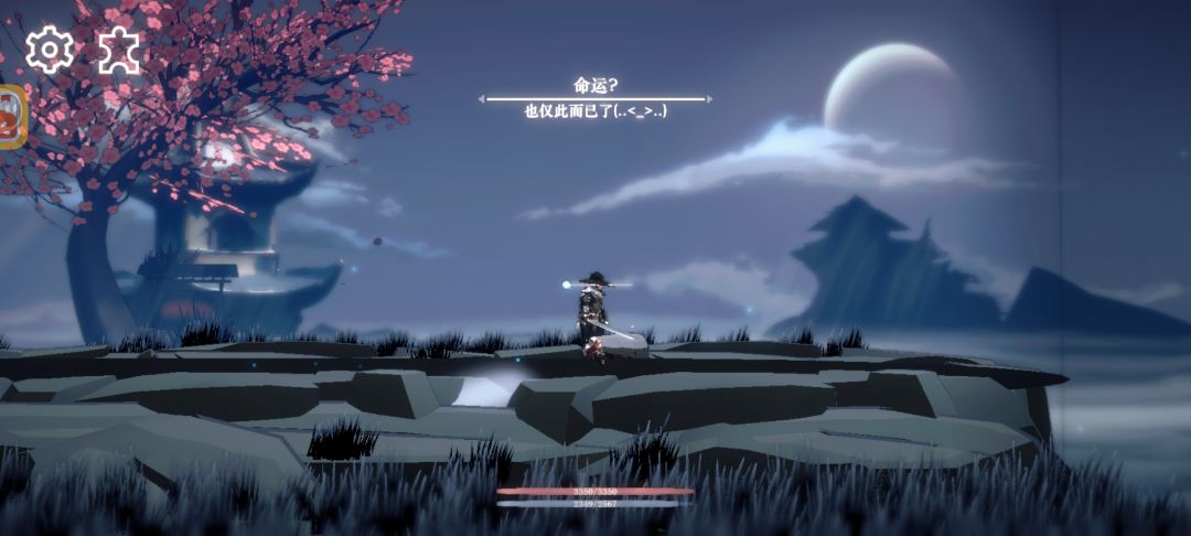 难度变低了 1