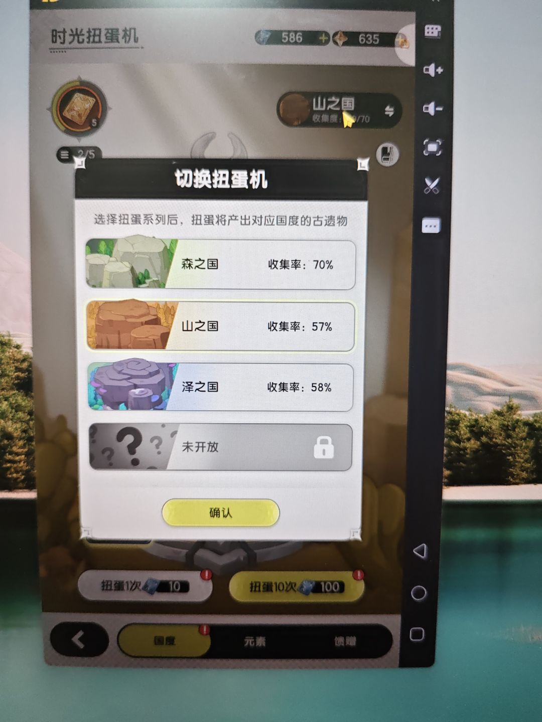 斗士记录第28天 2