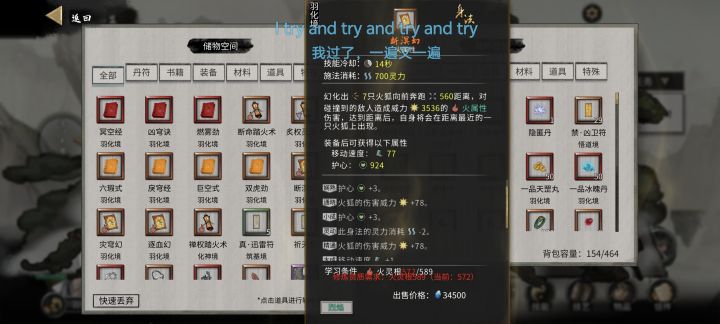 怎么说呢?火狐还是威力截图