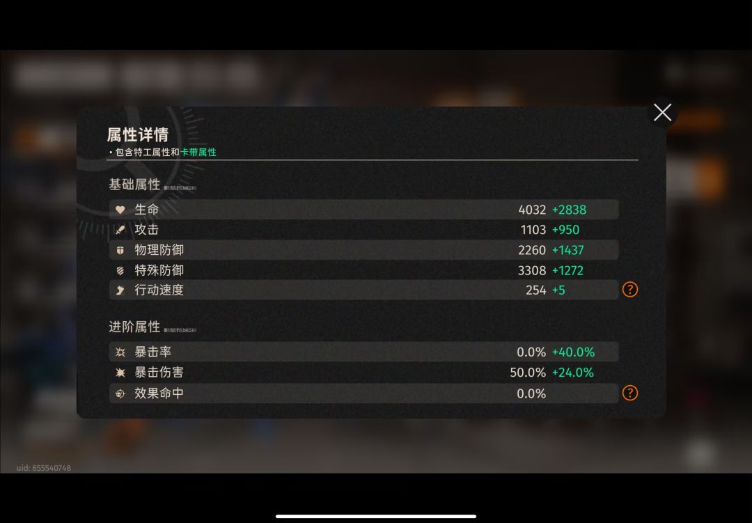 23层dot无金桂思路分享 2
