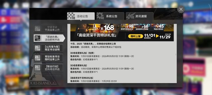 免费 免费 免费截图