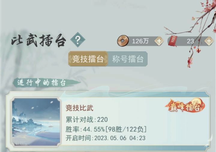 四千分,然并卵。。。截图