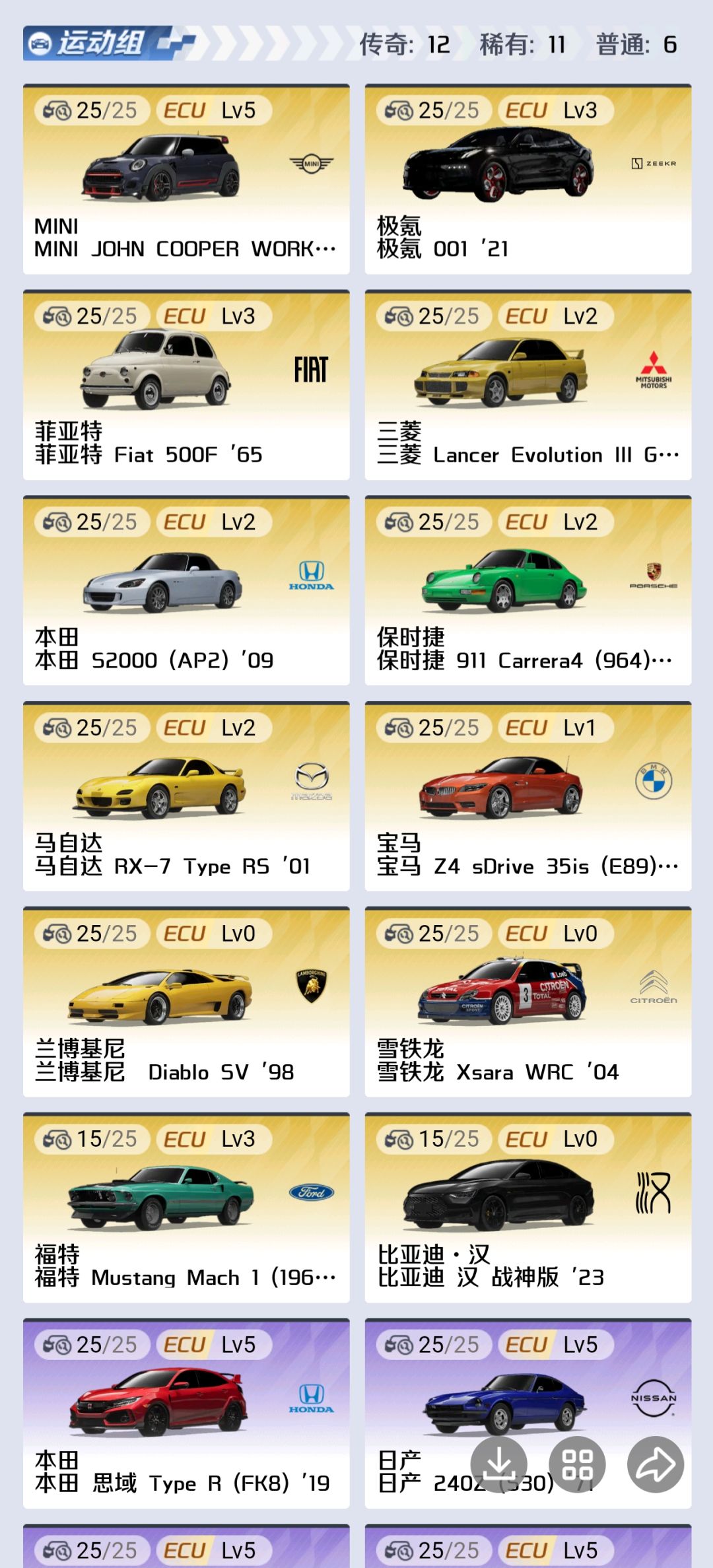 0氪 3