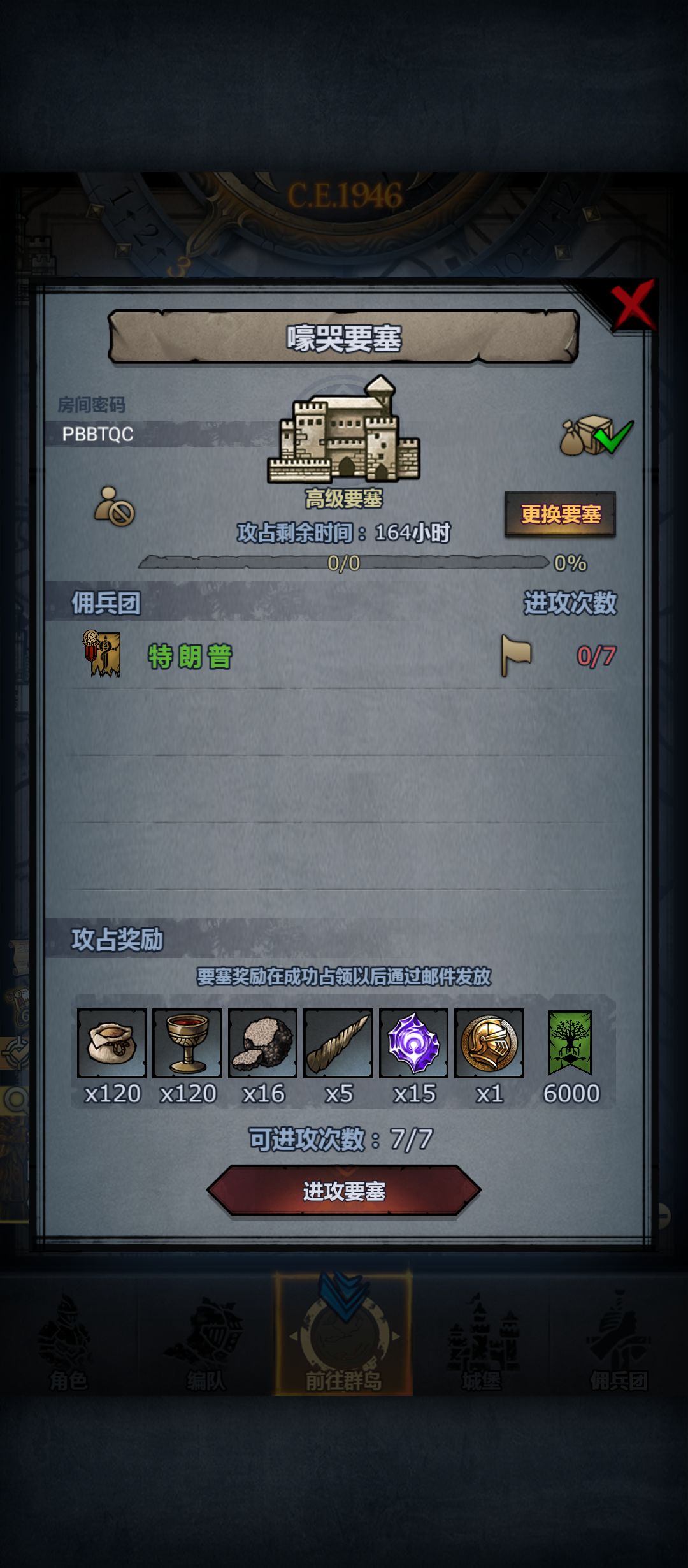 周车 2