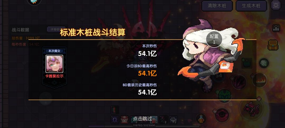 通8记录帖 3