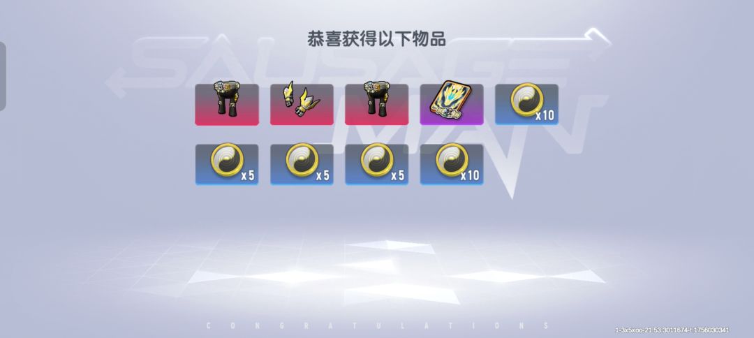 帝皇铠甲转盘 2