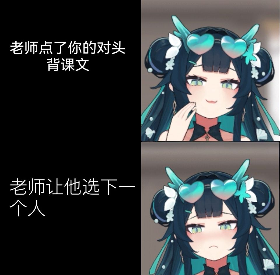 潮汐meme第6期 3