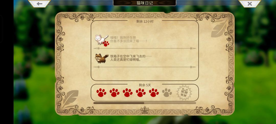 问一下猫友们这是哪里? 1