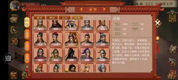 人物解析：各大反派解析