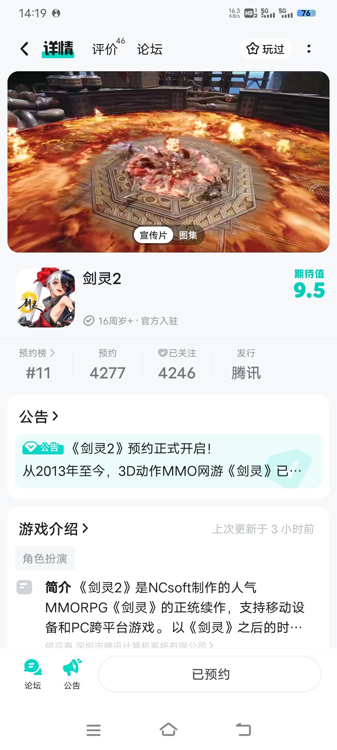 青春吗 1