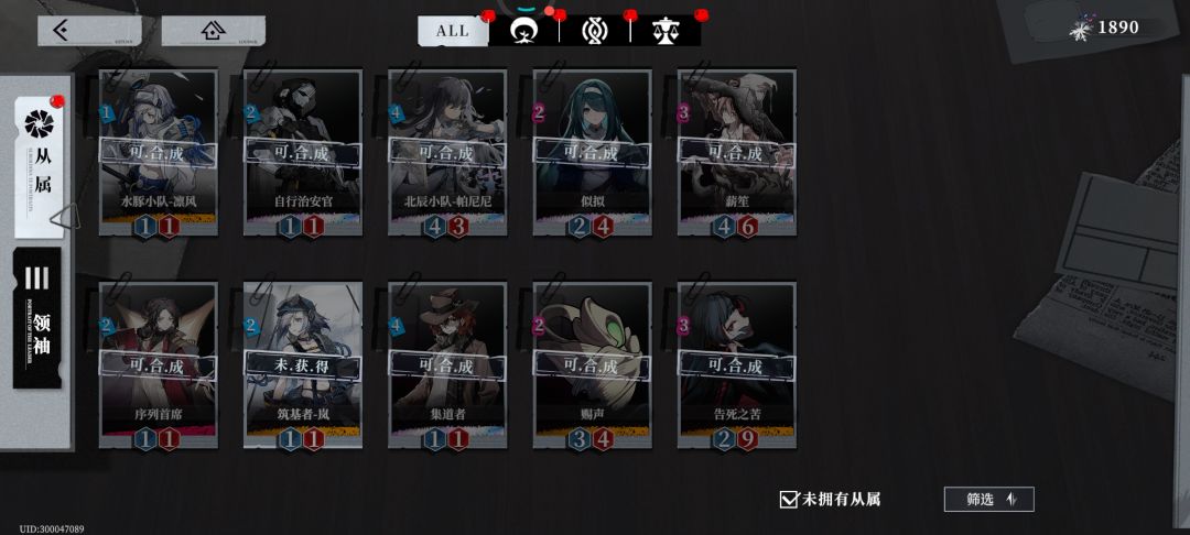 稳得很,就等北极星了 2
