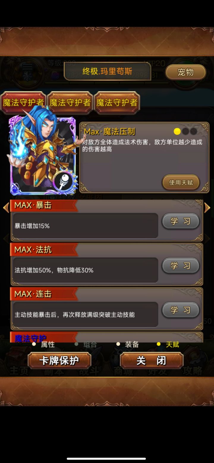 老朋友快来玩截图