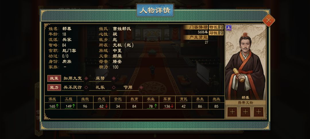 动态图片 2