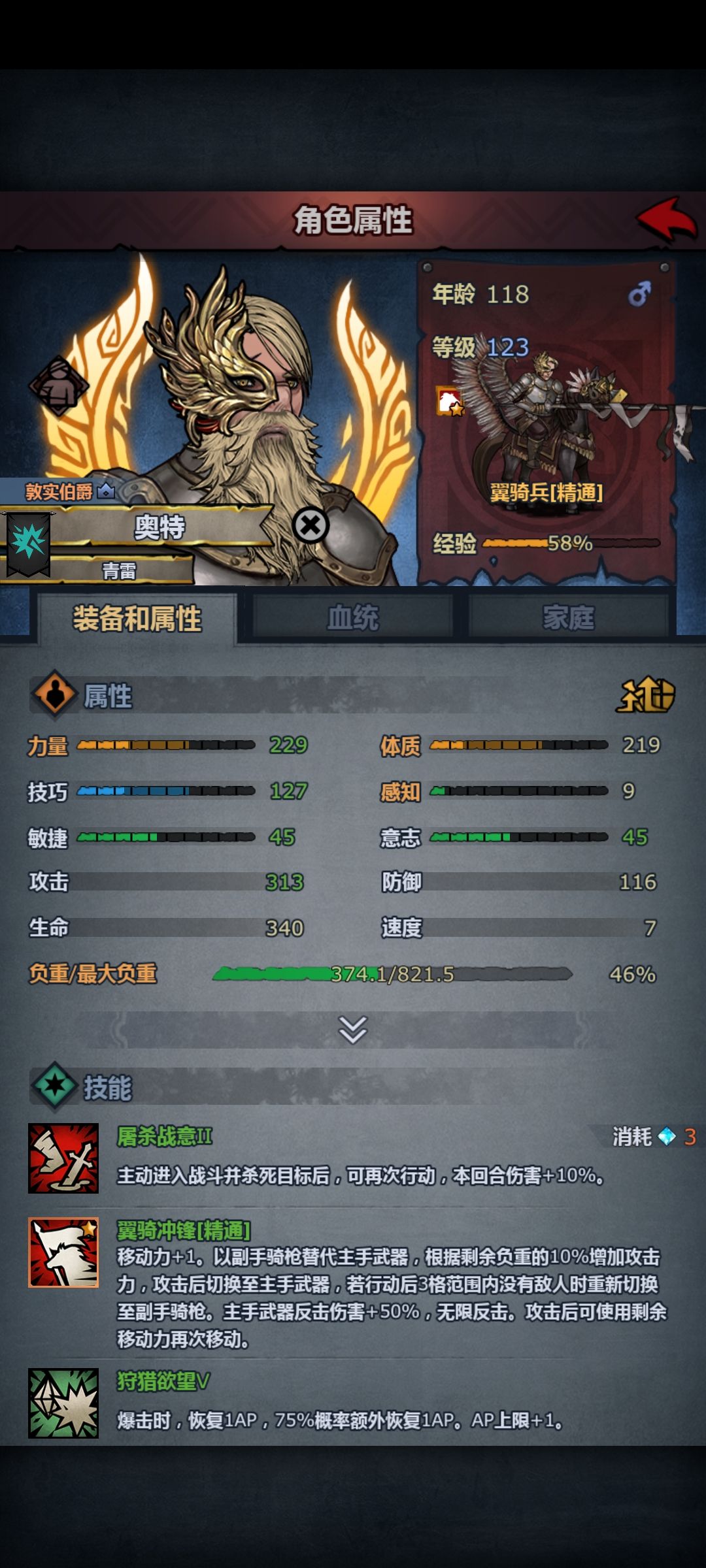 除了神器还有其他提升方式吗? 2