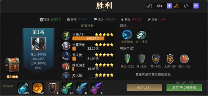 萌新终于过了截图