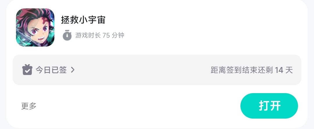 游戏跑路了？ 2
